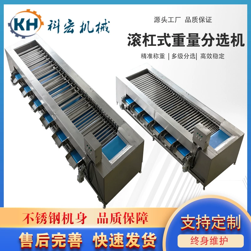 Кехонг Машины Роликовый Сортировщик по Весу Интеллектуальная Сортировка Черники и Клюквы Сортировка по Весу