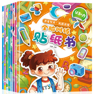 �����XӖ���N����0-6�q��ͯ��ע��Ӗ�����B�����Z��˼�Sȫ��8��