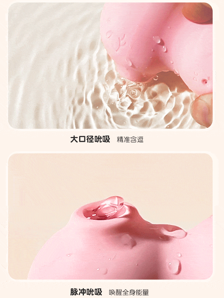Wearable Remote Control Vibrating Egg for Women, Silicone Adult Couple Toy, USB Rechargeable — detail image 2