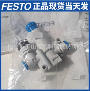 FESTO �p���y VRPA-CM-Q4-Q6-Q8-E 8086003 8086004 8086005 �F؛