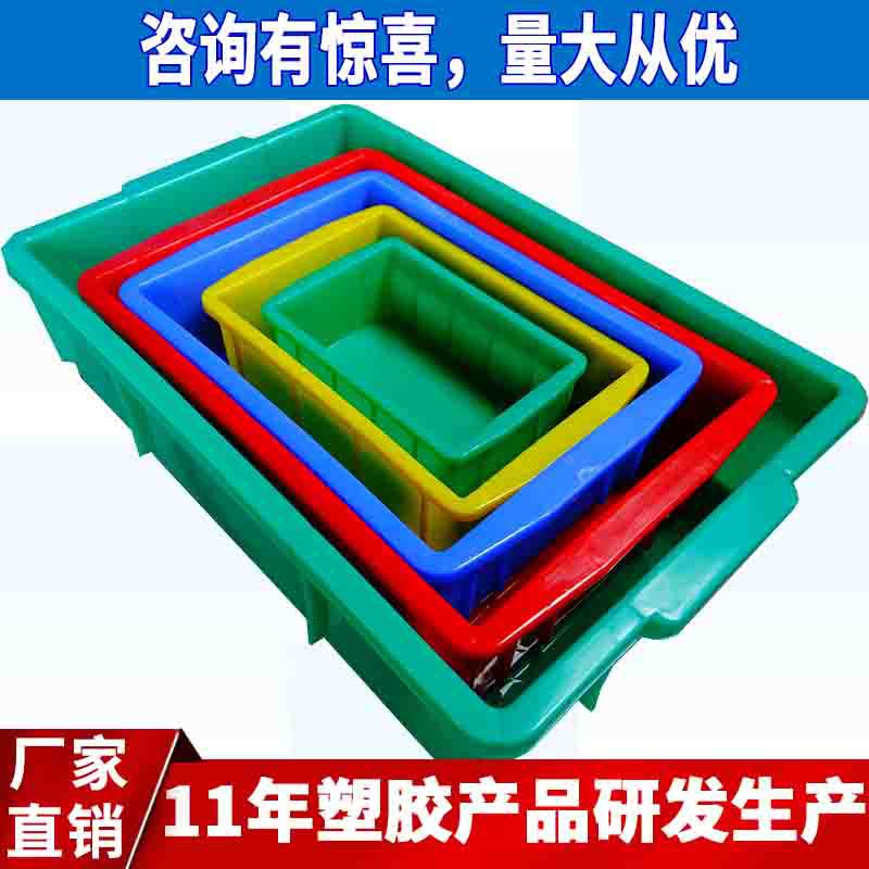 邮坏包赔 塑料零件盒 平口零件盒 螺丝盒 五金零件盒 小物料盒