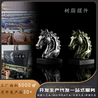 创意朋克树脂马头雕塑摆件工艺品客厅书房办公室桌面艺术个性装饰