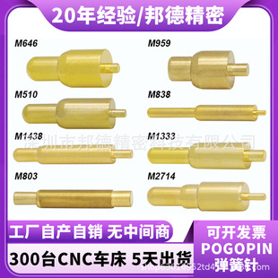 POGOPIN����~ᘏ����pcb����|�c��s���Ӳ��ʽ����
