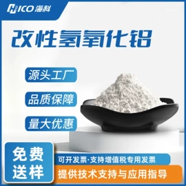 其他颜料;硫酸钡;云母