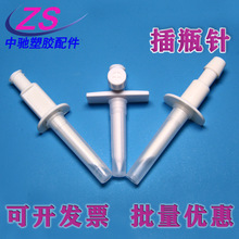 ����ˮ�ܲ������������^���^��ƿ��͸��g�t�������������