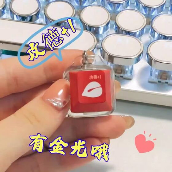 Decompression Keyboard Wooden Fish Luminous Keycap High Color Value Merit Accumulation Decompression Keychain Pendant Vent Decompression Toy