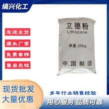 ��Ӧ���·�Ϳ���齺���׷�ɢ�������߸������߰׶����·�