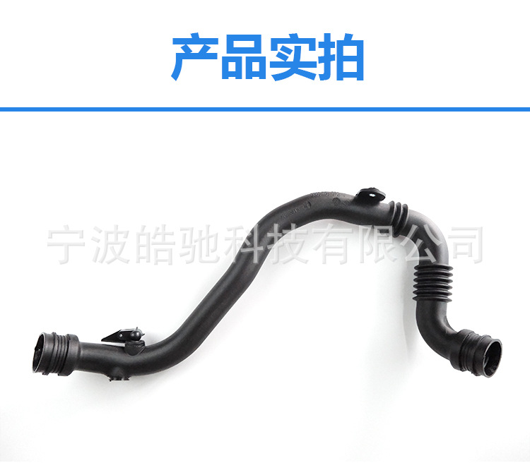 For Renault Engine Intake Pipe 8200468372/8200323337
