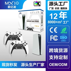 电视卡电视盒;家用游戏机;投影仪