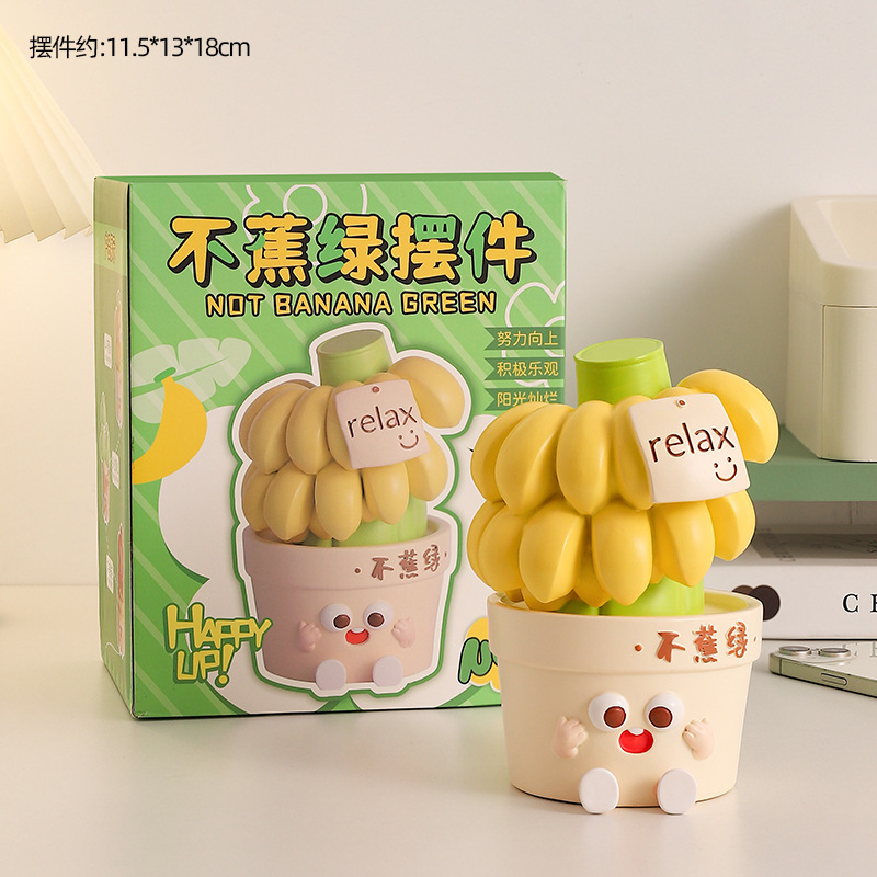 禁止蕉绿放青松工位治愈情绪小摆件办公室装饰创意解压生日礼物女|undefined