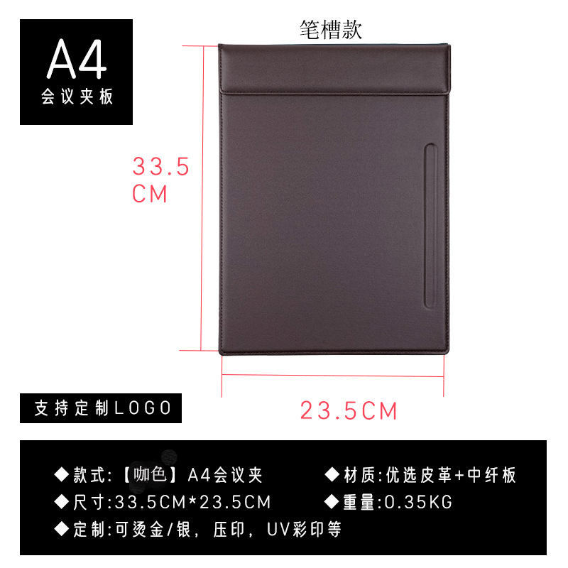 a4 커피 컬러 펜 슬롯 모델