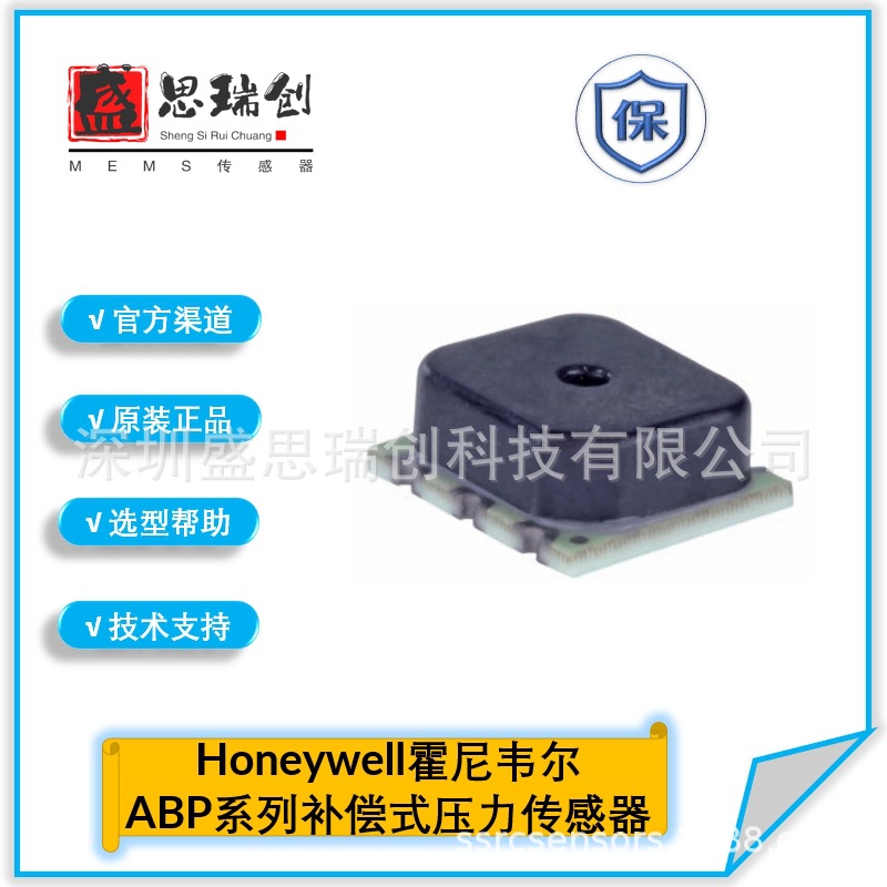 ABPLNNT030PG2A3变送器HVAC表压200kpa数字I2C压力传感器霍尼韦尔
