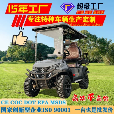 Hotel Reception Vehicles, Golf Course – Elektrikli qolf avtomobilləri