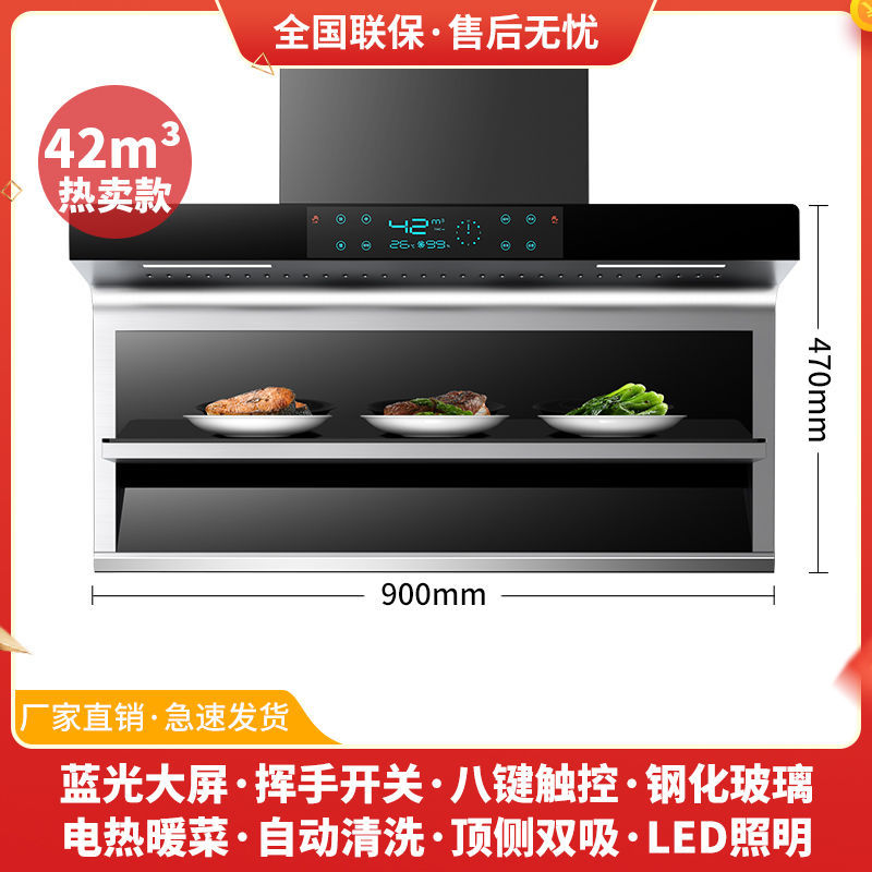 공동보증 + 설치안내 - [핫세일] 체성감각스위치 + 야채보온 + 분해청소 없음