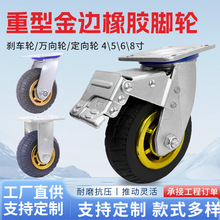 重型平板手推车静音轮拖车滑轮工厂车间拉货推车轮子黑金橡胶轮
