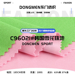 180g�n��ѩ����ز��� CVC�B��POLO���W�۲� ����ᘿ��������