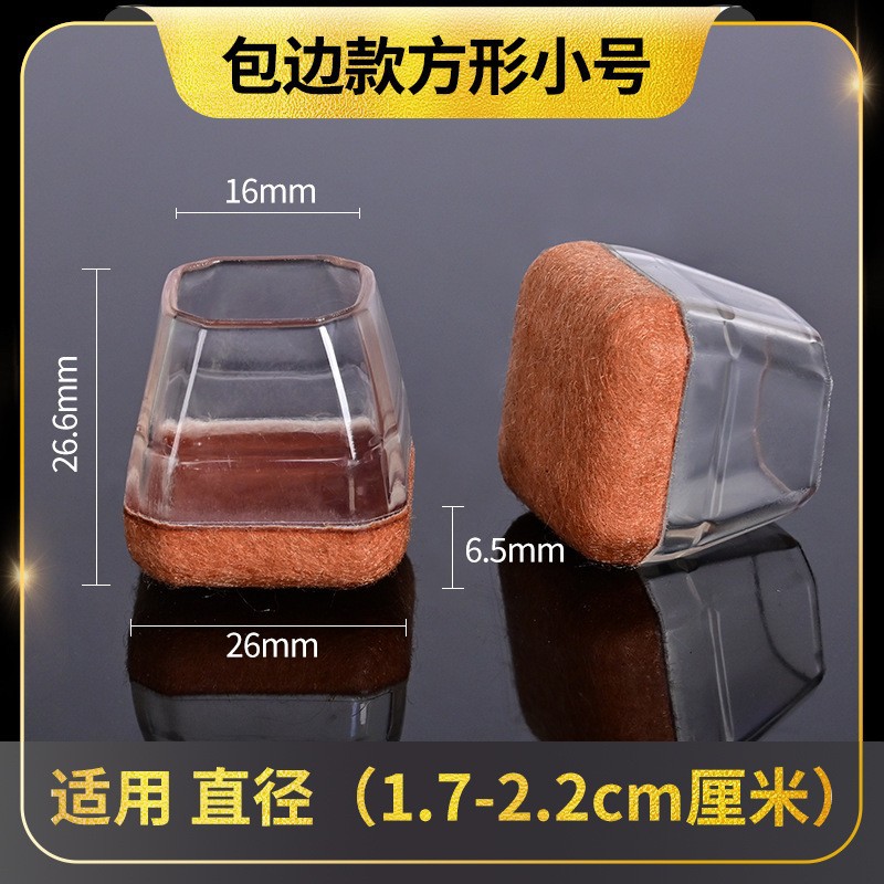 Small square shape with edges, transparent white