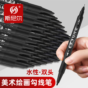 Snail Small Double-Ended Marker Pen Set, Black Dual-Tip Water-Based Children's Drawing and Outlining Pen with Bold Lines