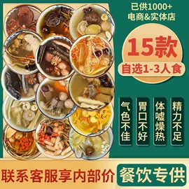 速冻中式面点;肉丸饺类;传统糕点