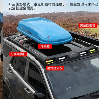 modification accessories, Roof rack