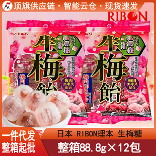 �ձ��M������RIBON��÷�ˮ��͸���A��÷��Ӳ�ǹ�ϲ�����޷�