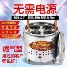 �[��̨ʽ����t����ȼ�� ú��С��ƽ������ӵ�������C� �����