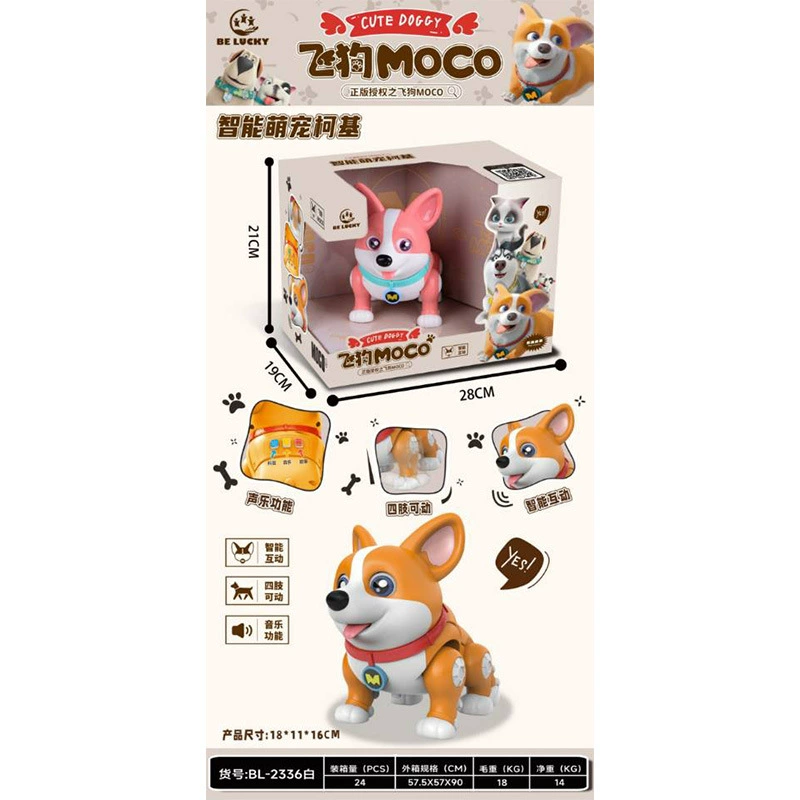 Игрушка-робот собака MOCO ходячая с музыкой