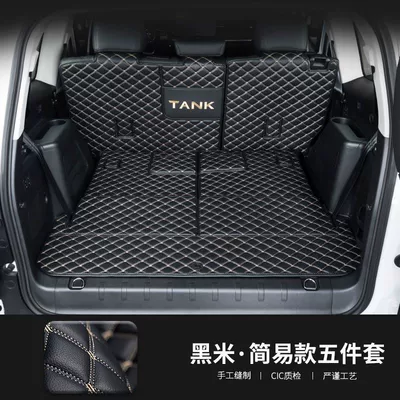 Trunk Mat – Five-Seater, Decorative Car Trunk Mat - half-pack-black-rice-trunk-mat-with-storage-pocket-tank-500-seven-seats-dedicated
