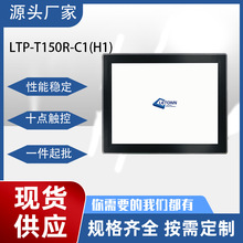 工控一体机10-21寸厂家直销嵌入式工控机机器人工位机工业电脑