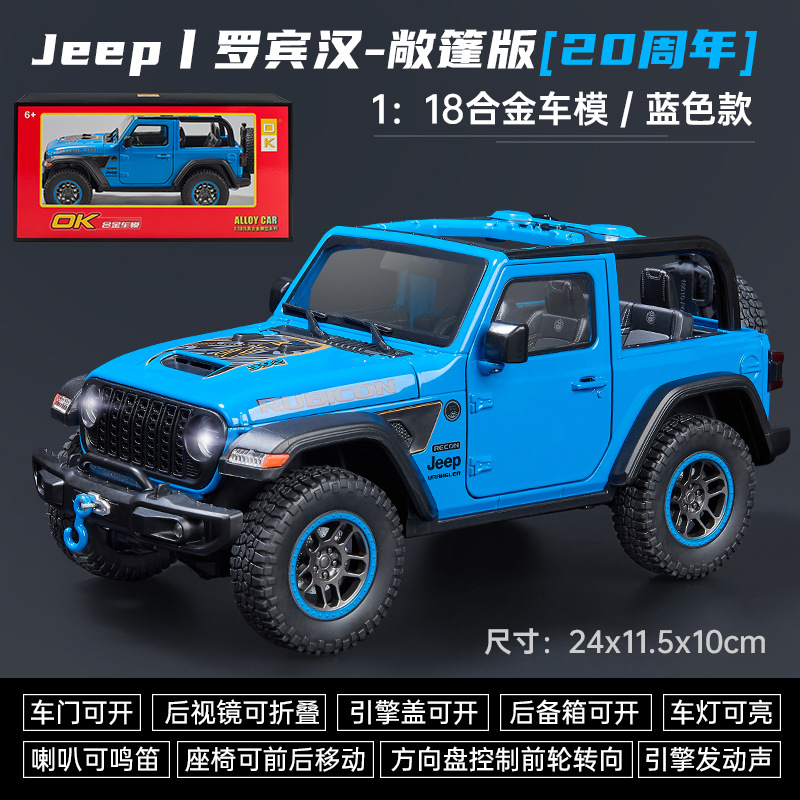 1:18 Land Rover coche modelo simulación de aleación para niños coche de juguete Range Rover coche modelo decoración colección niño juguete