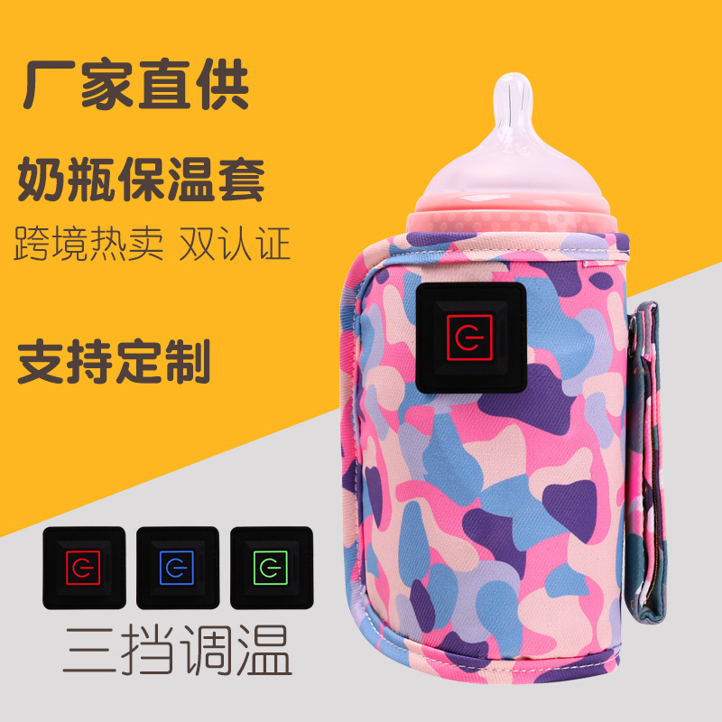 Chaqueta térmica de biberón, chaqueta térmica portátil transfronteriza, bolsa de temperatura constante de calentamiento portátil, artefacto de leche térmica para bebés, universal para salir