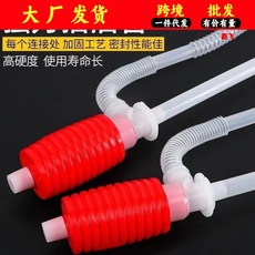食用油抽油器 油抽子手动自吸花生油油管 油抽耐用家用抽水泵现货
