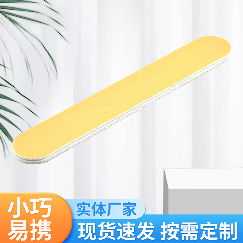 厂家批发创意指甲修理打磨条双面黄色抛光指甲搓便携美甲工具