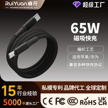 65W���������������N�N���pType-C��������m���O���A���֙C���