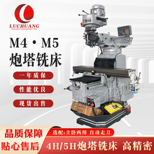 ̨ʽM4/5H/X6325/4̖㊴ٔ@fܓuM5