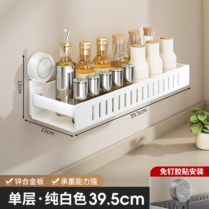 批发厨房置物架免打孔壁挂式调味品罐收纳神器多功能浴室置物架子|undefined