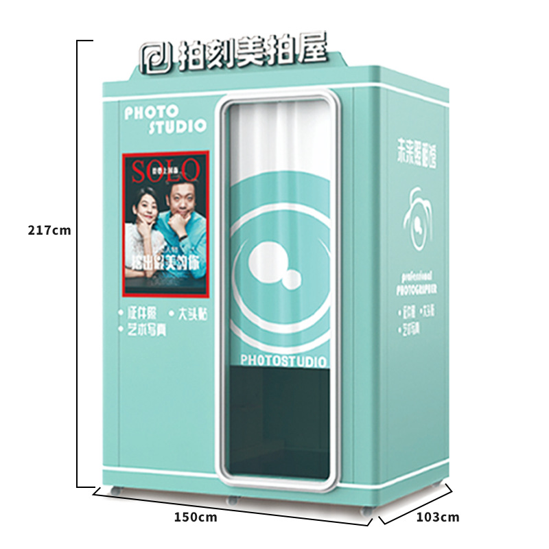 Máquina todo en uno para pegatinas fotográficas Máquina de fotografía de autoservicio comercial Photobooth Máquina de fotografía fotográfica interactiva