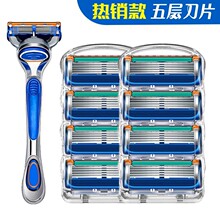 Manual razor razor men's shaving head five layer blade跨境专