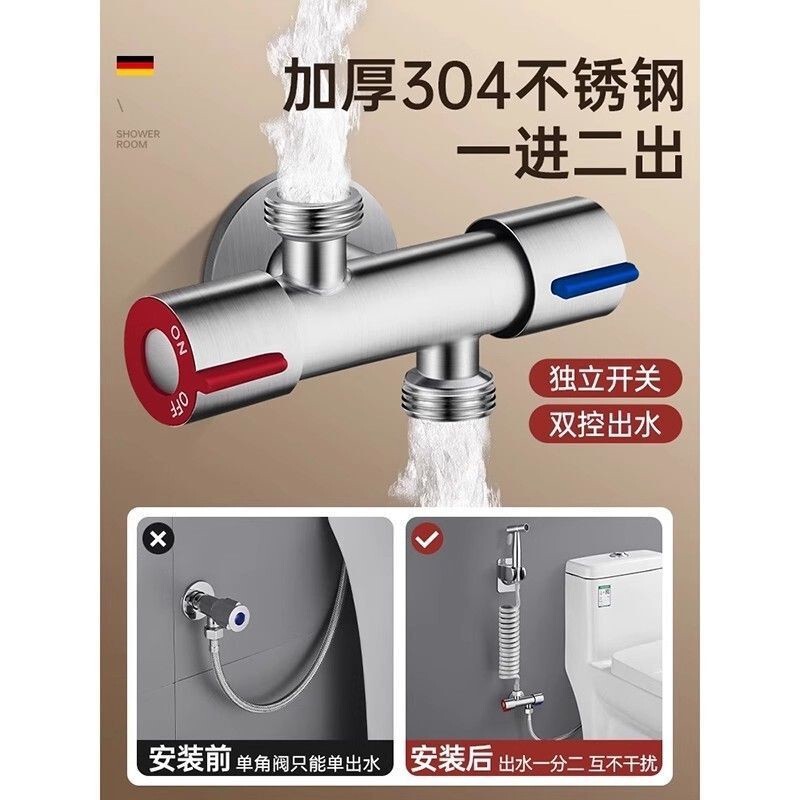 304不锈钢增压喷枪水龙头冲水枪卫生间马桶伴侣厕所高压冲洗套装|undefined