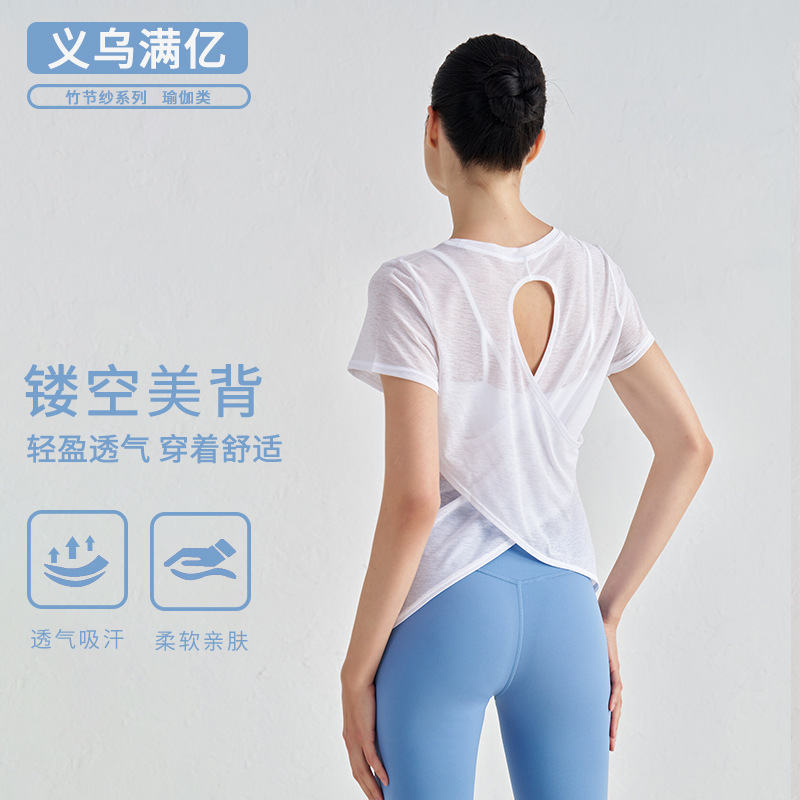 New Slub Yarn Summer Fitness Short-sleeved Breathable Yoga T-shirt Hollow-out Beautiful Back Sports Top Women's Yoga Clothes Round Neck