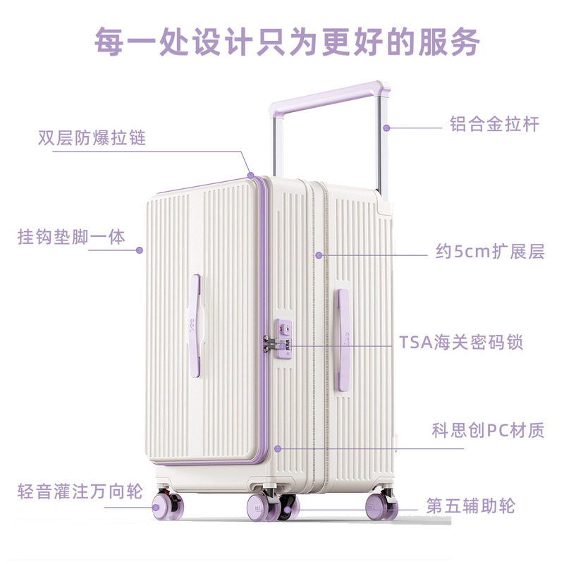 Lee2025新款前侧开口大容量拉杆行李箱带扩展层拉链密码旅行箱女|undefined