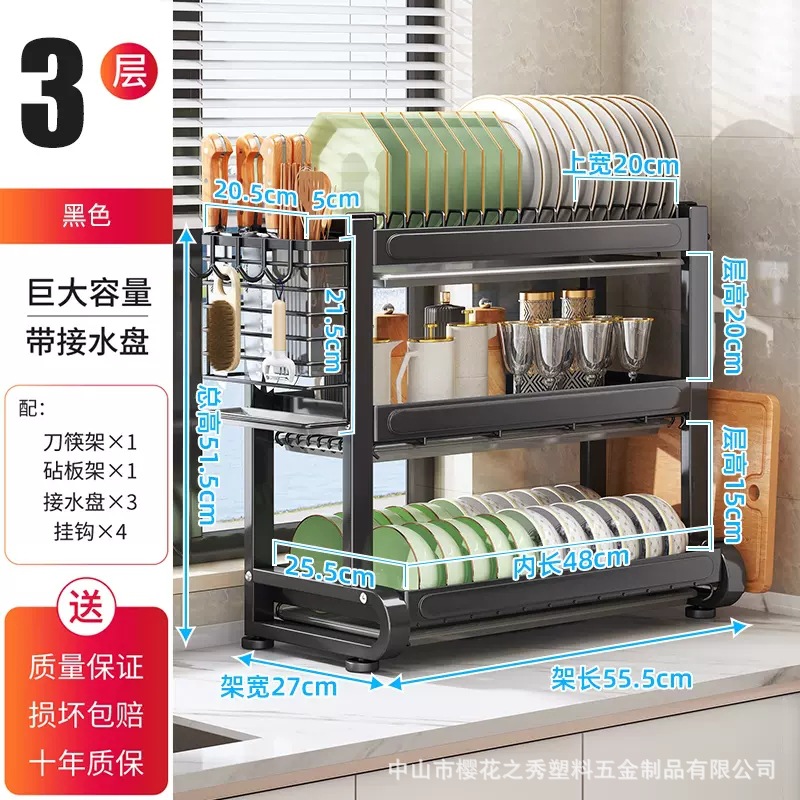 블랙-3 층-55.5 와이드 풀 세트