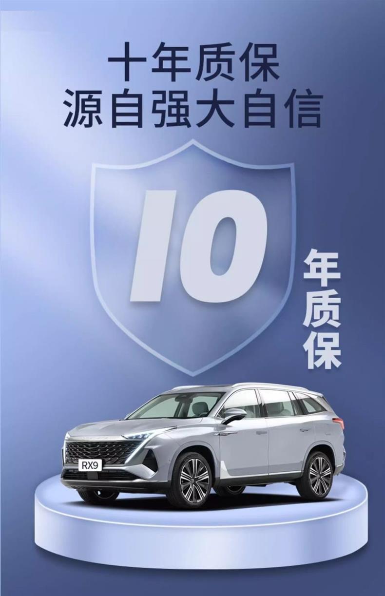Tpe Roewe rx9 trunk mat modification accessories car interior decoration supplies car special trunk mat 25 23