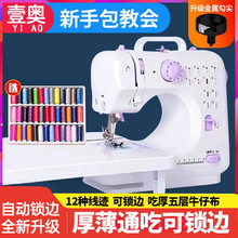 �p�x�C����С��늄�ȫ�ԄӶ๦�ܳԺ��i߅���㎧�i߅��̨ʽ������