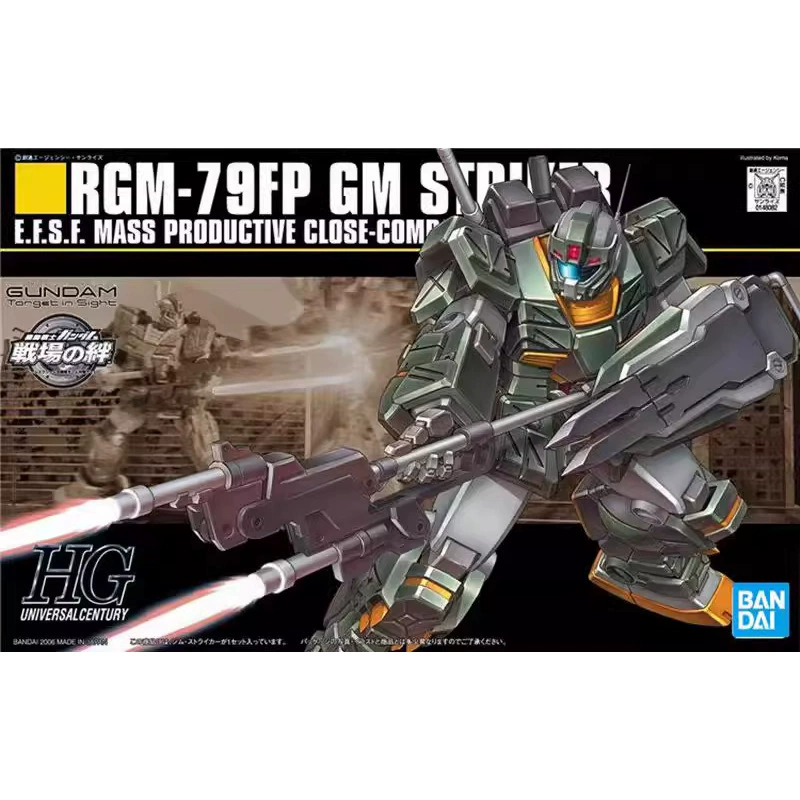 Bandai Gundam модель HG 1/144 Barbatos Angel Angel Seven Sword Demon Angel сборка Guada