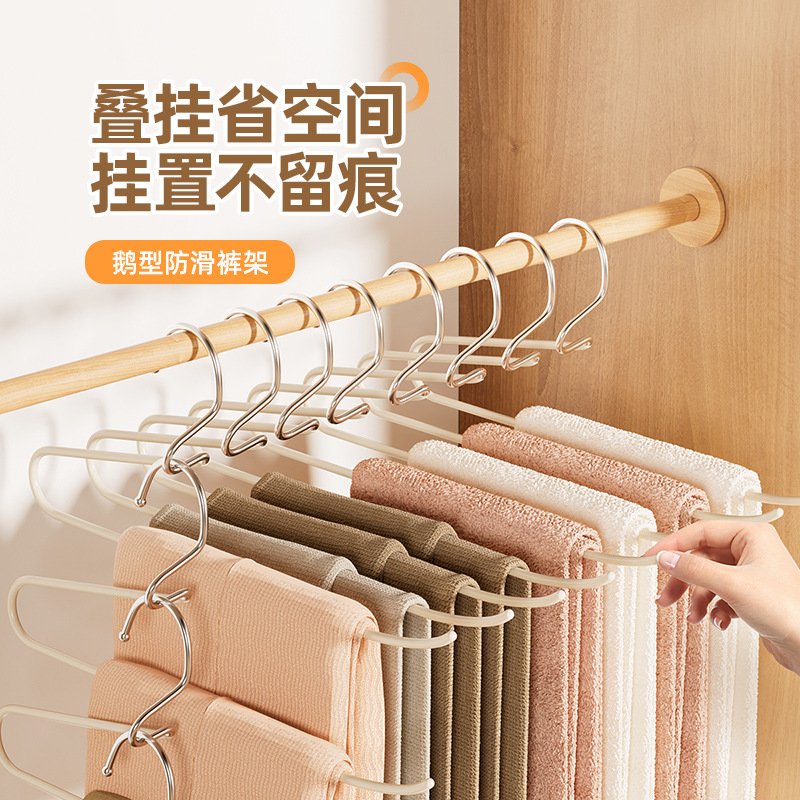 ecococo cocoa ganso pantalón percha de ropa armario doméstico balcón 2 forma de Z pantalón de almacenamiento percha de ropa
