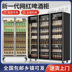 网红啤酒柜饮料柜酒水展示柜冷藏冰柜商用冷柜三门酒吧冰箱批发