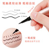 Eye pencil, waterproof lip pencil, no smudge, long-term effect, does not fade
