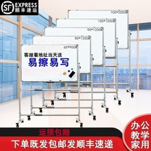 包邮80*120双面移动大白板支架式可升降教学办公写字板会议黑板