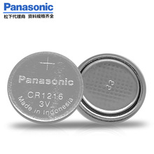 Panasonic����ԭ�bCR-1216/BN ���I3V�~��늳���܇耳��b����늳�